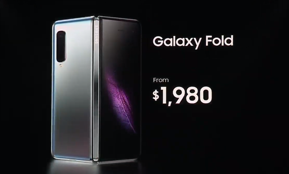 Galaxy Fold