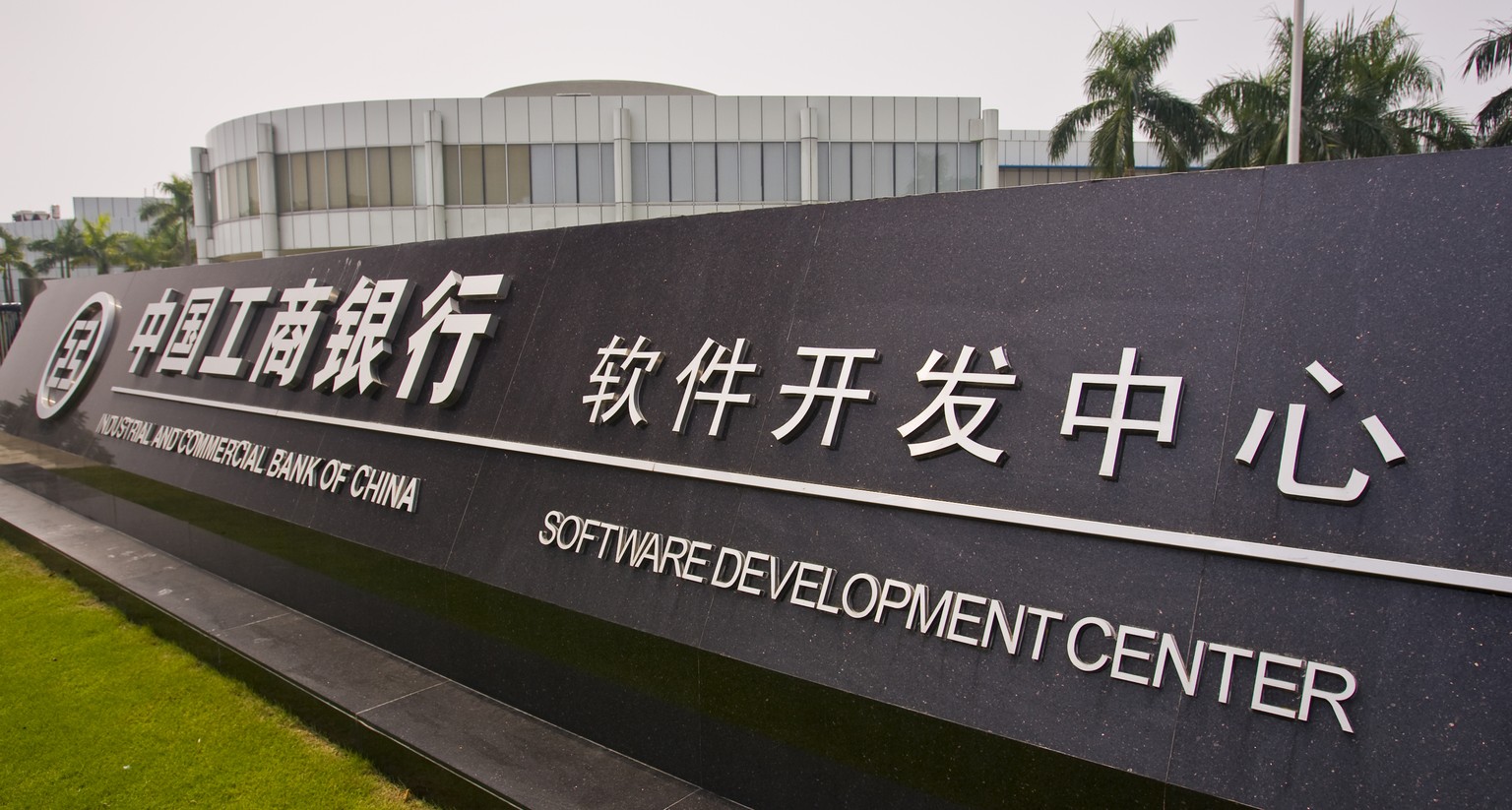 Software-Entwicklungsfirma in Guangzhou.